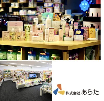 快消巨頭再聯手 眾上集團與日本ARATA商社達成戰略投資合作，共拓化妝品零售新格局