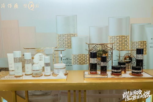 直擊片仔癀化妝品2023全國零售商峰會現場，這些亮點不容錯過