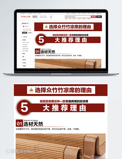 夏日舒睡指南 精選天然涼席，打造清涼家居生活