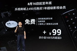 樂視發(fā)布全新大屏廣告產(chǎn)品，共建大屏廣告監(jiān)測新標(biāo)準(zhǔn)